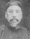Ma Lin, chairman of the government of Qinghai (1931–38); brother of Ma Qi. A Muslim born in 1873, Linxia, Gansu, China, he mainly succeeded to the posts of his brother, being general of southeastern Gansu province, as well as councillor of the Qinghai provincial government and acting head of the Construction Bureau of Qinghai province. He was the great uncle of the Ma Clique warlord Ma Zhongying.