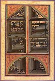 A mihrab, or‎ maharib, is a niche in the wall of a mosque that indicates the qibla—the direction of the Kaaba in Mecca, which is the direction that Muslims should face when praying. The wall in which a mihrab is located is called the ‘qibla wall’.