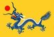 China: Five-clawed Dragon Flag of the Qing Dynasty (1890-1912).