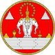 Laos: The Royal Standard of Laos, 1949-1975.