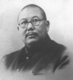 China: Chinese Muslim General Ma Fuxiang (1876-1932).