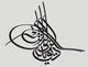 Islam: Arabic script in the form of a tughra or calligraphic seal.