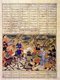 Iran: A page from the ‘Great Mongol Shanameh’, an illuminated copy of the Book of Kings famed for its Persian miniature paintings.