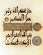 Spain/ Maghreb: A page from a Qur’an depicting the conclusion of Sura X and the beginning of Sura XI separated by an illuminated chapter heading written in Andalusian Kufic script.