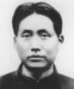 China: Mao Zedong in 1927.
