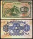 China: Paper currency of the Japanese puppet state of Mengjiang (Inner Mongolia), 1940.