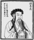 China: Zhuge Liang (CE 181-234) was Chancellor of Shu Han during the Three Kingdoms period of Chinese history (CE 220–280).